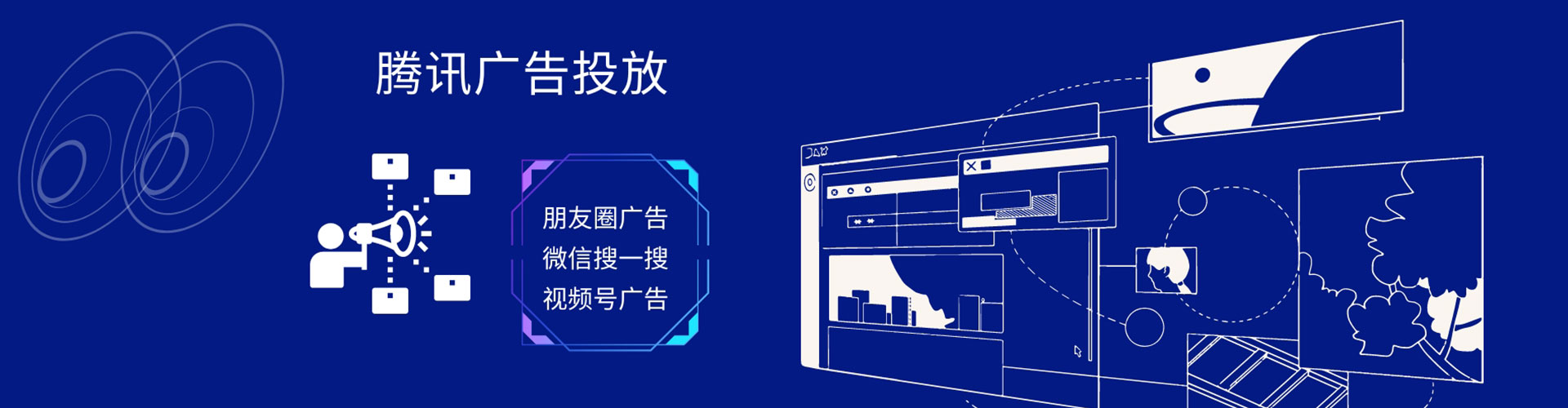 坪山信息流优化师