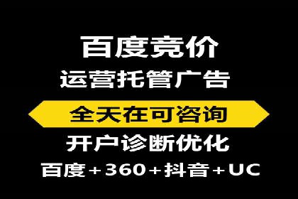 某品牌SEM代理的转化率提升之路